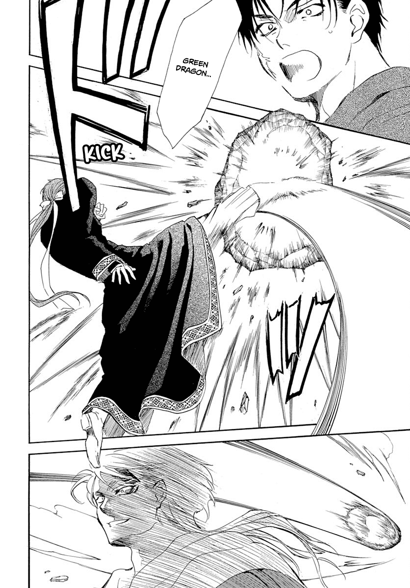 Akatsuki No Yona Chapter 218 image 19